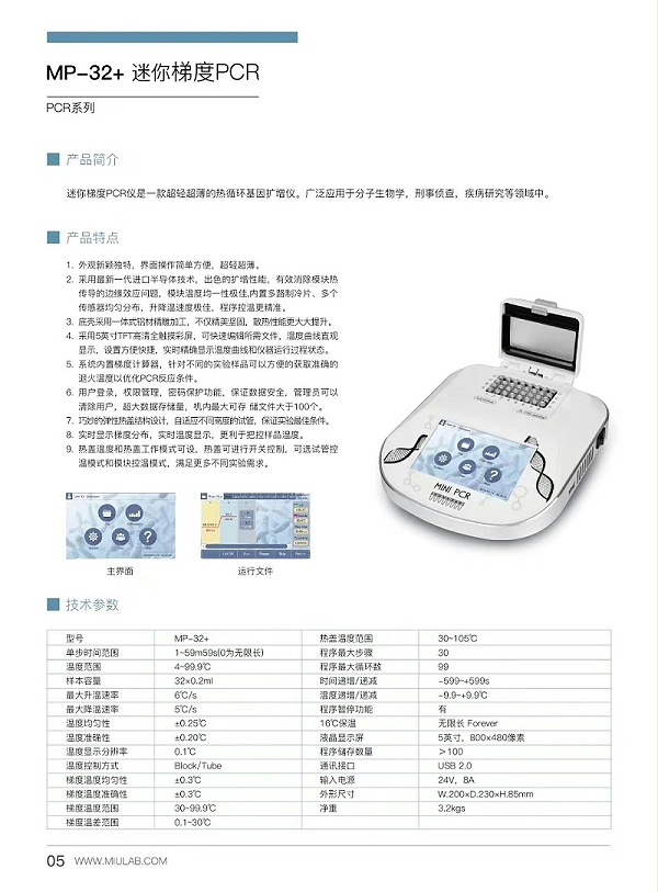 米欧活动3